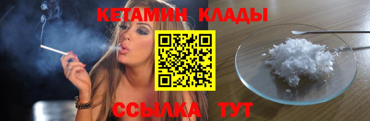 Марихуана  ГАШ  Марихуана  Красноярск  Мефедрон кристаллы  Вход с VPN 