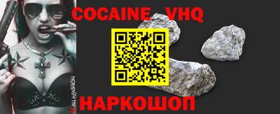 MDMA Premium VHQ Кимры