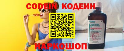скорость Кинель