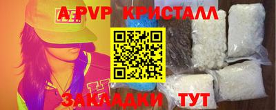 а пвп мука Комсомольск-на-Амуре