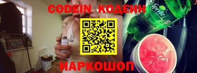 PSILOCYBIN Кингисепп