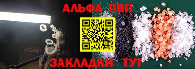 меф Коммунар