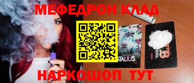 скорость Кинель