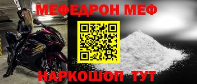 скорость Кинель