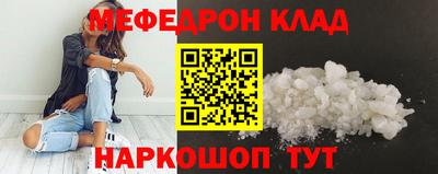 кокс Конаково
