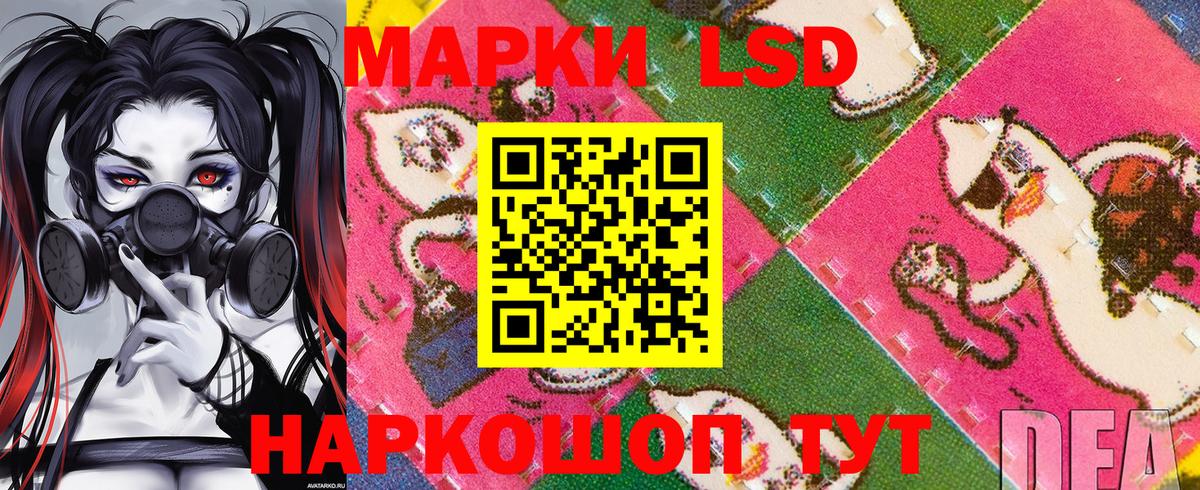Марки NBOMe 1,5мг  Марки NBOMe 1,5мг  Красноярск  Вход с VPN 