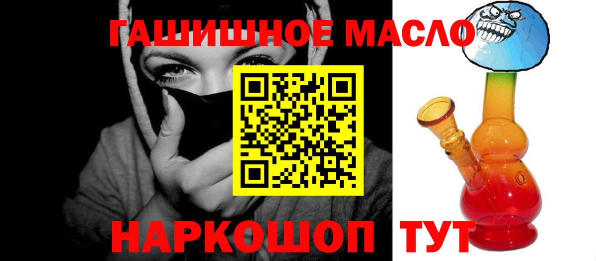 ТГК концентрат  Вход с VPN  Красноярск  Дистиллят ТГК концентрат 