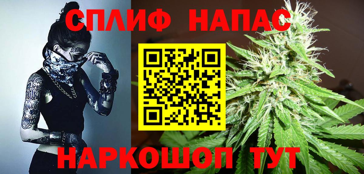 Каннабис ГИДРОПОН Красноярск