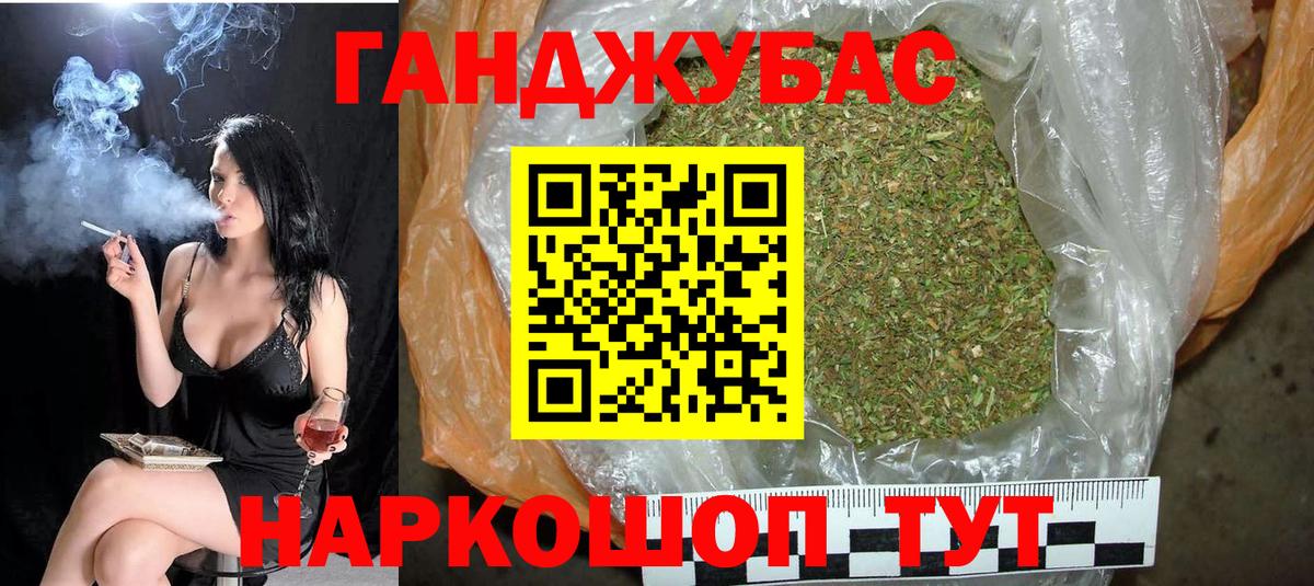 Бошки марихуана Ganja  Шишки марихуана SATIVA & INDICA  Марихуана гибрид  Красноярск  Вход с VPN  Бошки Шишки семена 